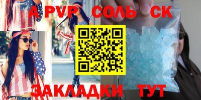 меф Будённовск