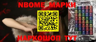 меф Будённовск