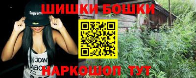 меф Будённовск