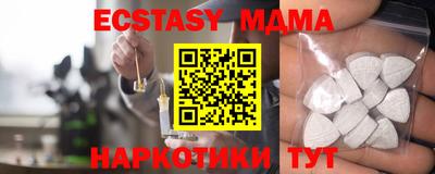2c-b Бузулук