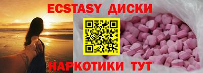 2c-b Бузулук
