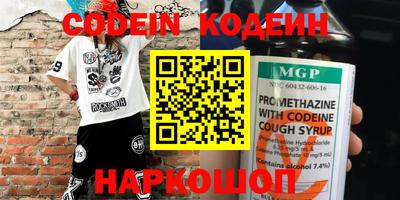 меф Будённовск