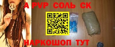 mdpv Бугуруслан