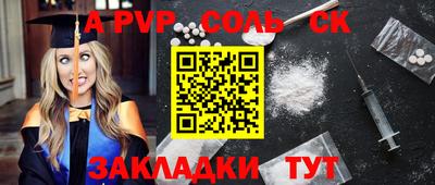 меф Будённовск