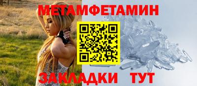меф Будённовск