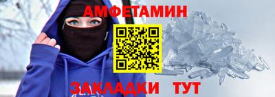 меф Будённовск