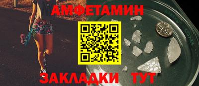 меф Будённовск