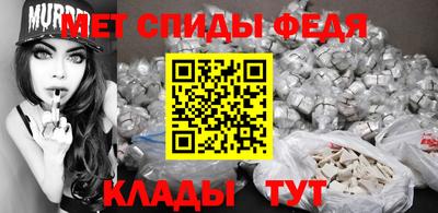 меф Будённовск