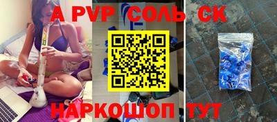 mdpv Бугуруслан