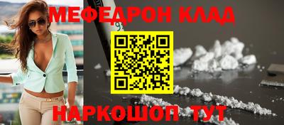 mdpv Бугуруслан