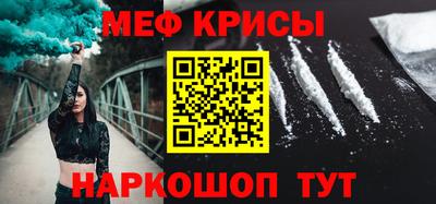 mdpv Бугуруслан