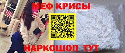 меф Будённовск
