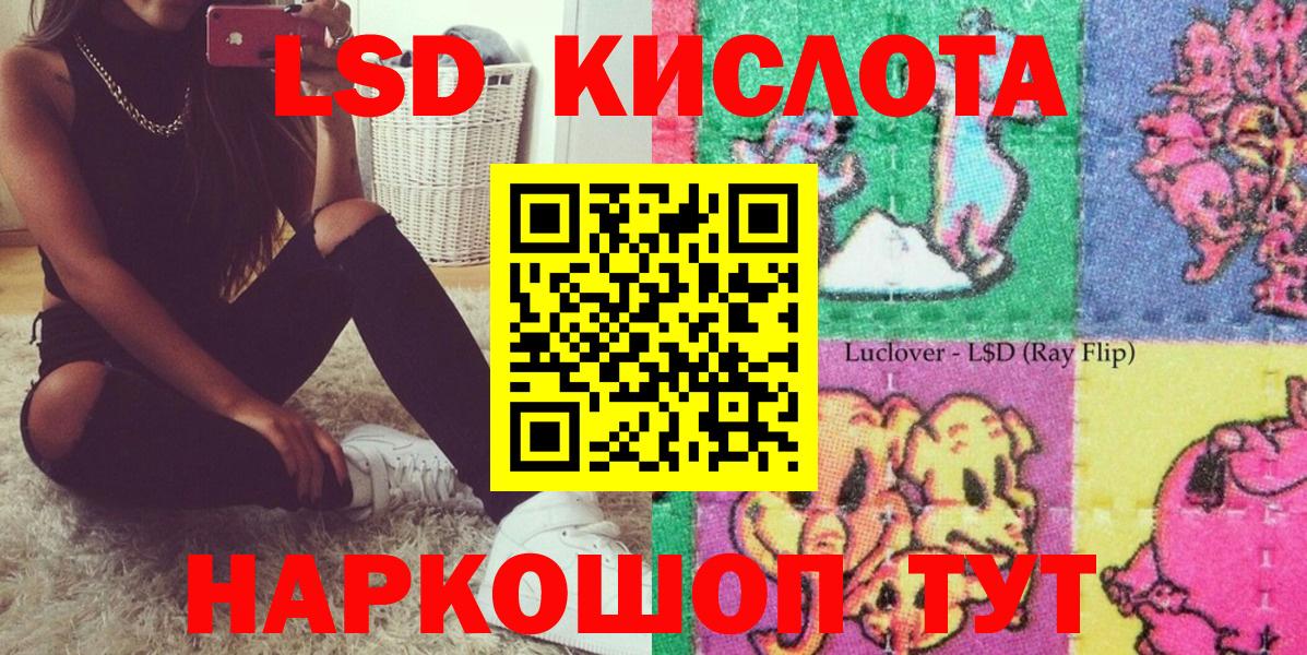 Марки 25I-NBOMe 1500мкг Благовещенск