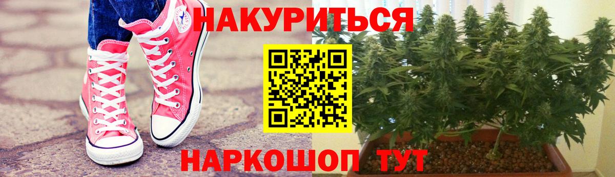 Благовещенск  Марихуана тримм  Конопля конопля  Вход с VPN  Марихуана OG Kush 