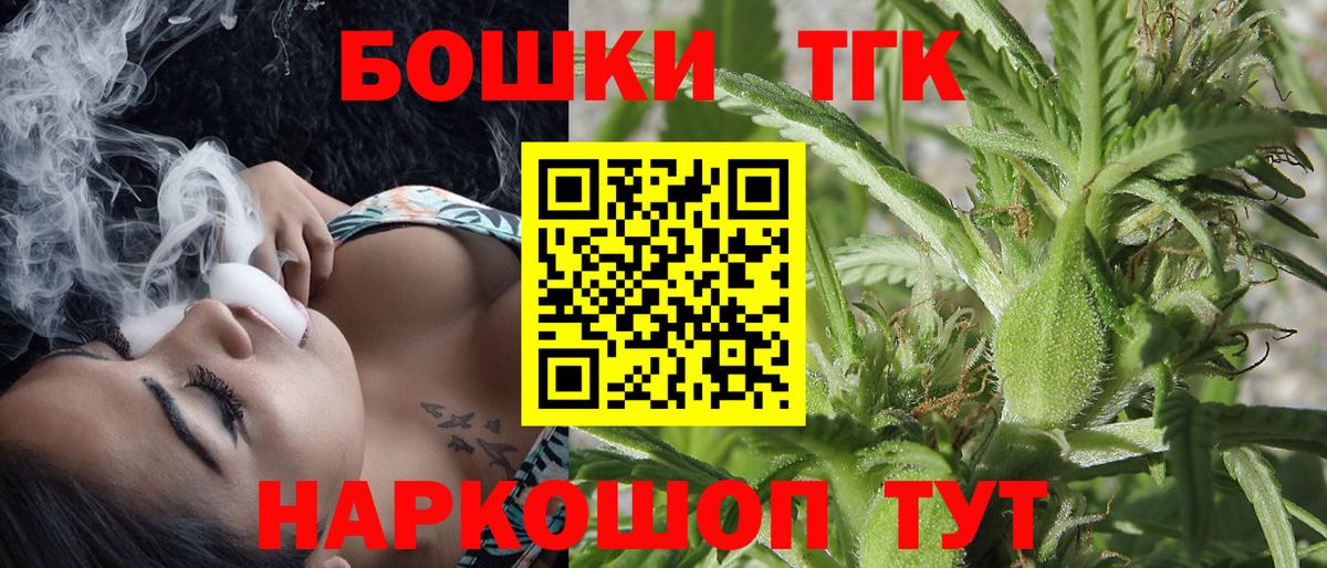Конопля тримм Благовещенск